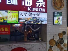 -亿象城(江南大道店)