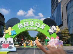 -东莞松山湖万象汇