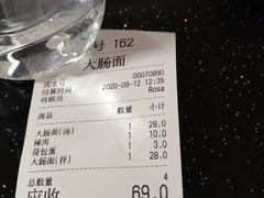 -好面道大肠面(中华路店)