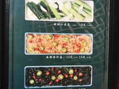 菜单-八月美食小馆(银泰城总店)