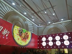-吉品合酥脆烤饼(太平洋森活天地店)