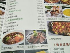菜单-金洲美食(高新店)