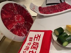 -左庭右院鲜牛肉火锅(新梅广场店)