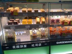 -花园饼屋·吐司蛋糕面包(星海店)