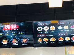 菜单-刘聋子粉馆(张家界总店)