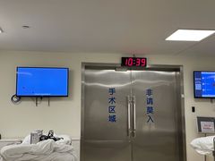-上海交通大学医学院附属瑞金医院(总院)
