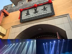 -济南方特东方神画
