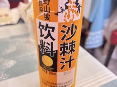 -国强手抓(西夏区店)