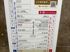 -三越百货(三越银座店)