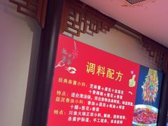 -来涮蜀鲜货火锅串串香(菜市口店)