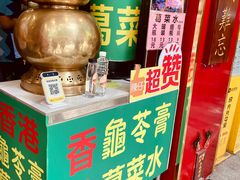 -陳仔(北京路店)