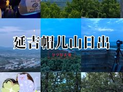 -帽儿山国家森林公园