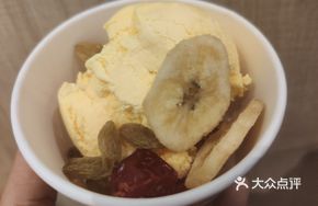 Häagen-Dazs Nut Flavor