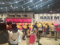-BASEMENT FG (成都太古里店)
