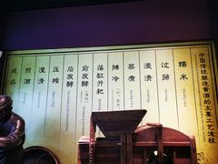 -中国黄酒博物馆