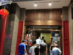 门面-东来顺饭庄(新源里店)