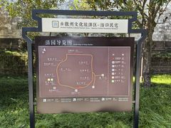 -潜口民宅博物馆