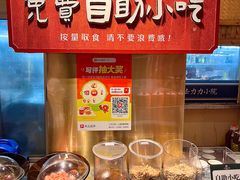 -湘力力小院·鱼汤泡饭(枫林路店)