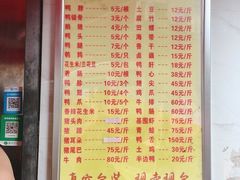-黄毛鸭脖(汉阳总店)