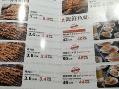 菜单-管氏翅吧(国展店)
