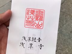 -浅草寺