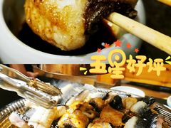 -味家烤肉烤鳗鱼牛排(西塔旗舰店)