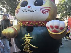 -中粮·祥云小镇