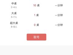 -凯鸽酒楼(振兴街店)