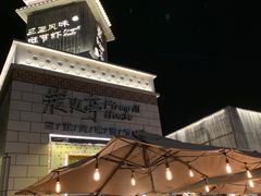 -三亚海昌梦幻海洋不夜城