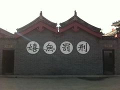 -开封府