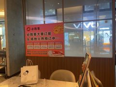 -必胜客(长安长青店)