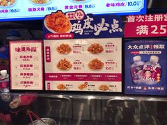-宫拉拉蒜香炸鸡(正弘城店)