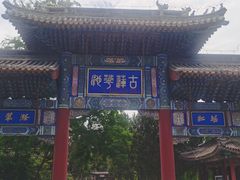 -莲池书院博物馆