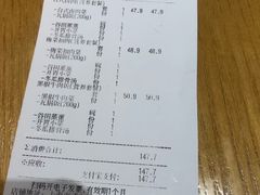 -谷田稻香(佛罗伦萨店)