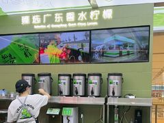 -Yes Lemon就是柠·手打柠檬茶(苏州中心一店)