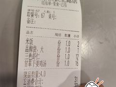 -老乡鸡(南京新街口洪武北路店)