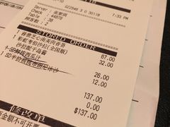 账单-必胜客(仁恒店)