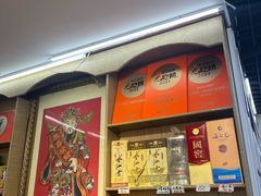 -北戴河庆山饭店·海鲜砂锅粥(北戴河黑石路店)
