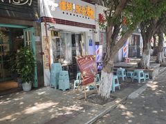 -攉转金牌豌杂面(安泰店)