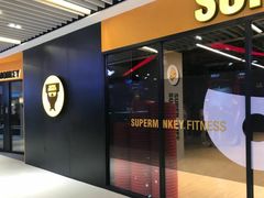 -超级猩猩健身·私教·团课·自助训练(客村丽影广场店)
