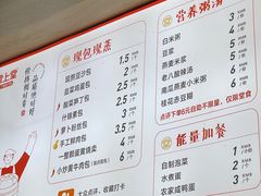 -堂上堂(益民街店)