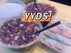 -运栋天马牛肉饼(林科大店)
