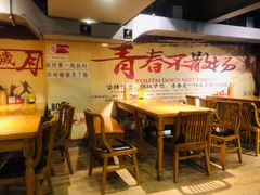 -云晓光头烧烤吧(新大陆广场店)