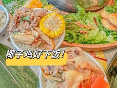 -椰小鸡·琼州糟粕醋(美兰缤纷城店)