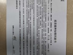 -宠颐生贝利健动物医院(谢家湾分院)