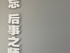 -侵华日军南京大屠杀遇难同胞纪念馆