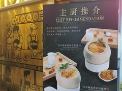 菜单-糖糖屋•糖水•雪花冰店(时尚天河店)