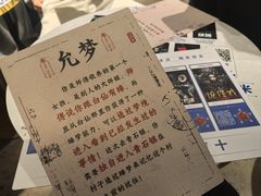 -棂笼·深度沉浸密室(武汉旗舰店)