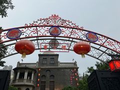 -卫鼎轩·曹公馆(鼓楼店)