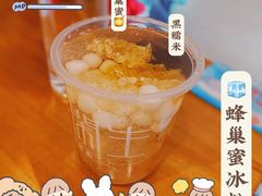 蜂巢蜜冰粉-甜心闲生传统手工冰粉(人民广场店)